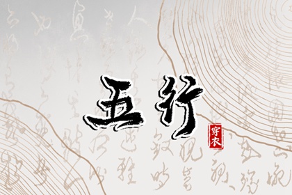 中国黄历查询_每日黄历宜忌_黄历万年历黄道吉日