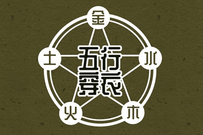 万年历搬家黄道吉日|日历2026年黄道吉日|黄道吉日