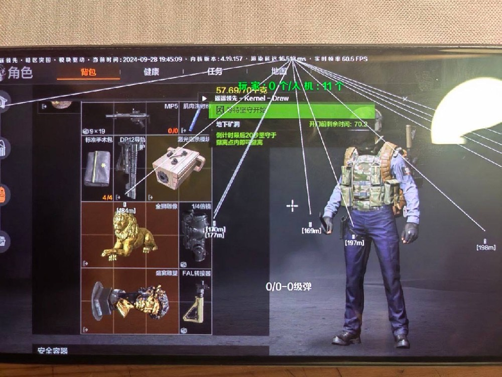 暗区突围PC辅助《叉烧包》